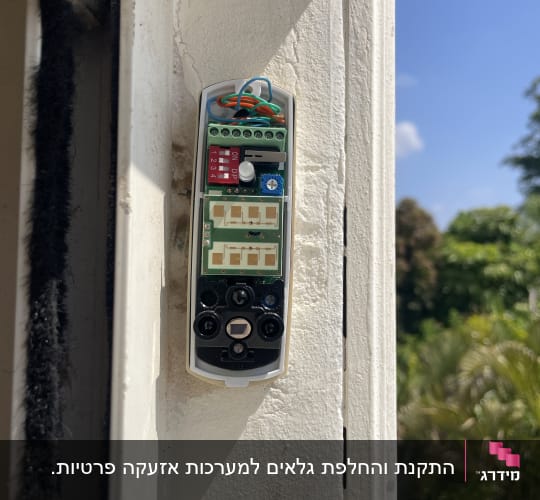 חיישן אבטחה מותקן על קיר חיצוני ליד חלון